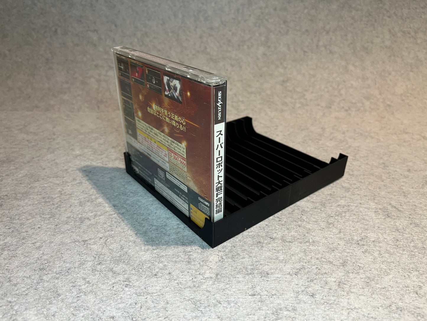 Spelställ för 12 japanska Sega Saturn-spel (JP-format)